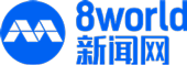 mediacorp channel 8 television chinese logo singapore